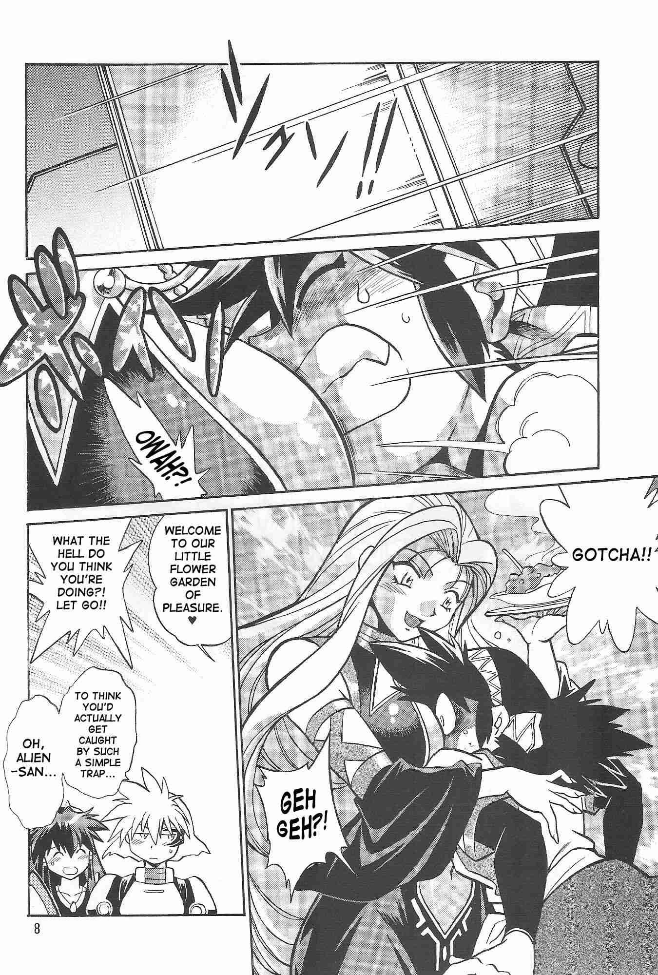 Vandread Dj - Vandread All Character Book Chapter 1000 Page 6